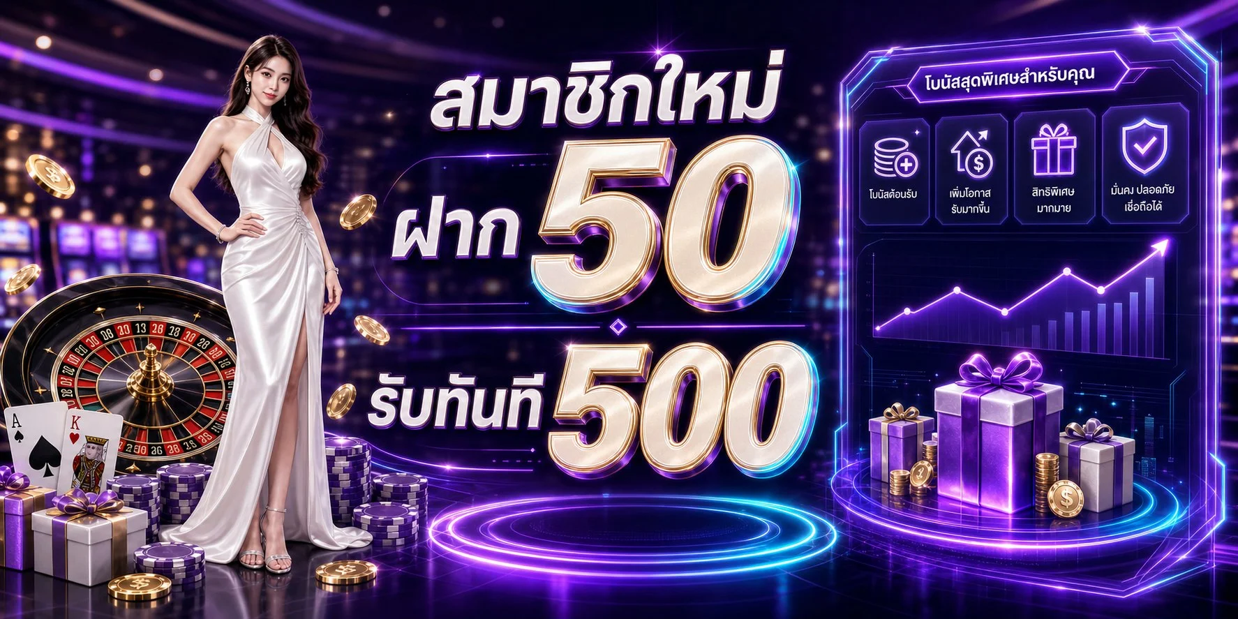 โปรโมชั่น Z16 เครดิตฟรี 188 สำหรับสมาชิกใหม่